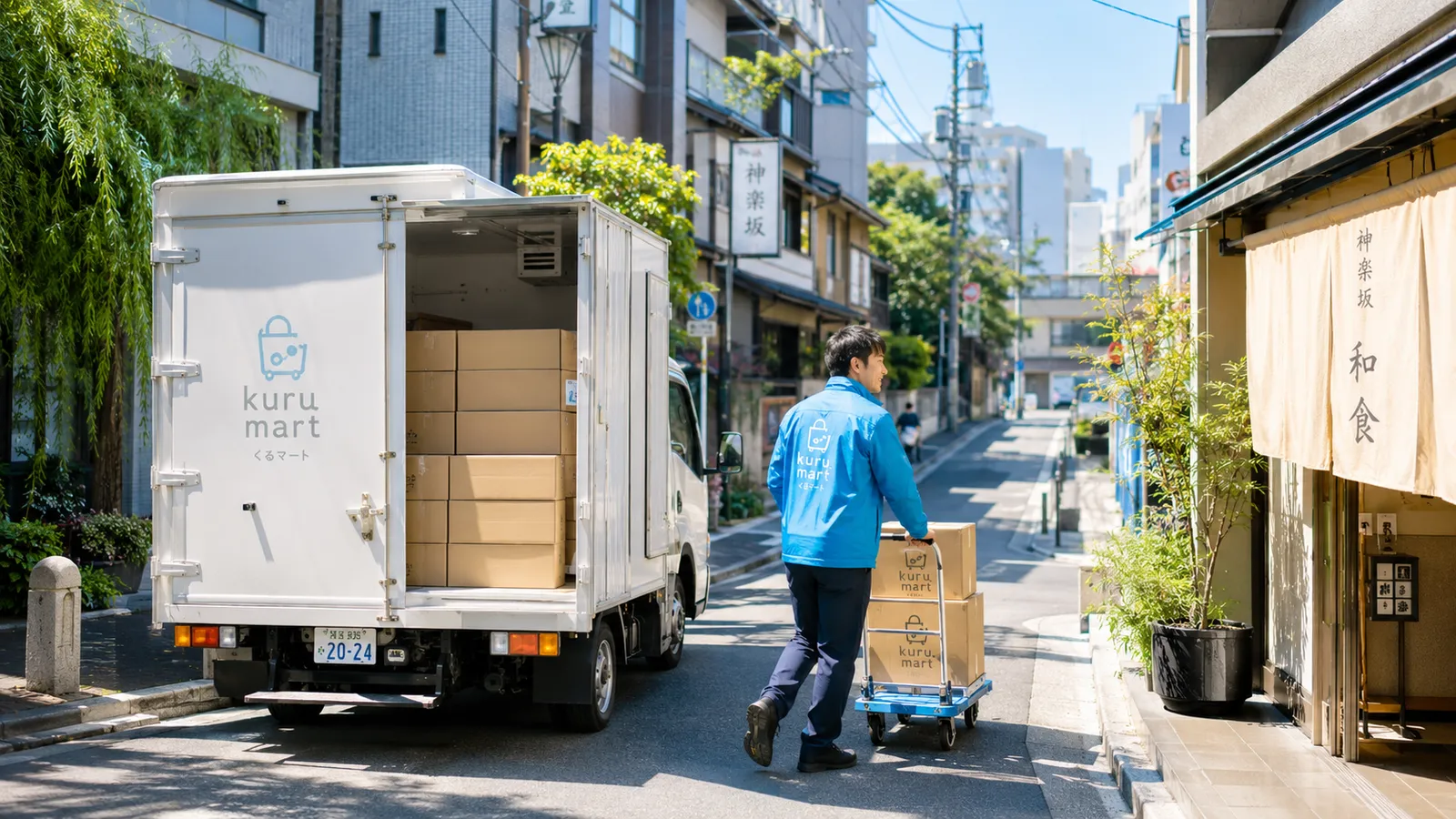 神楽坂エリアの配送車両